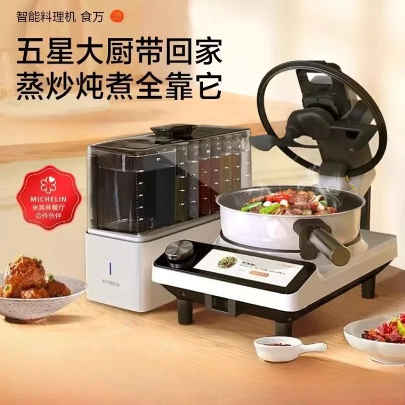 Home Cooking Robot - Intelligente kookmachine Automatische kookmachine voor thuis