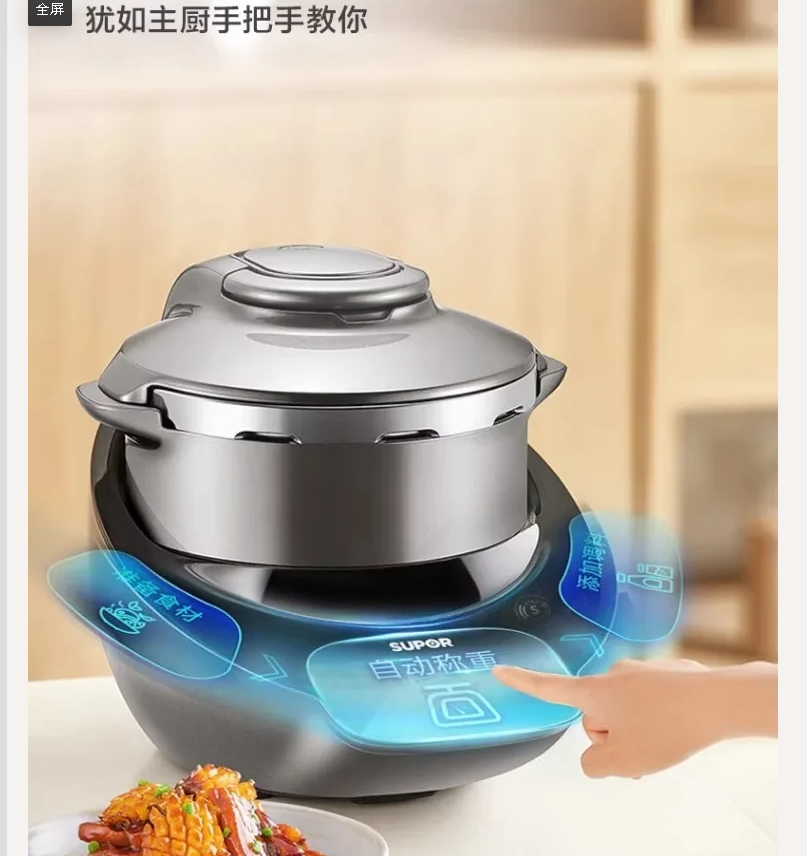 220V Supor Little C Chef Machi - Home Cooking Robot recensie en prijs
