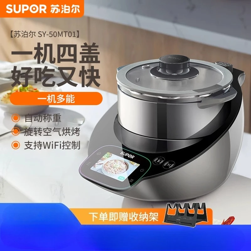 220V Supor Little C Chef Machi - Home Cooking Robot recensie en prijs