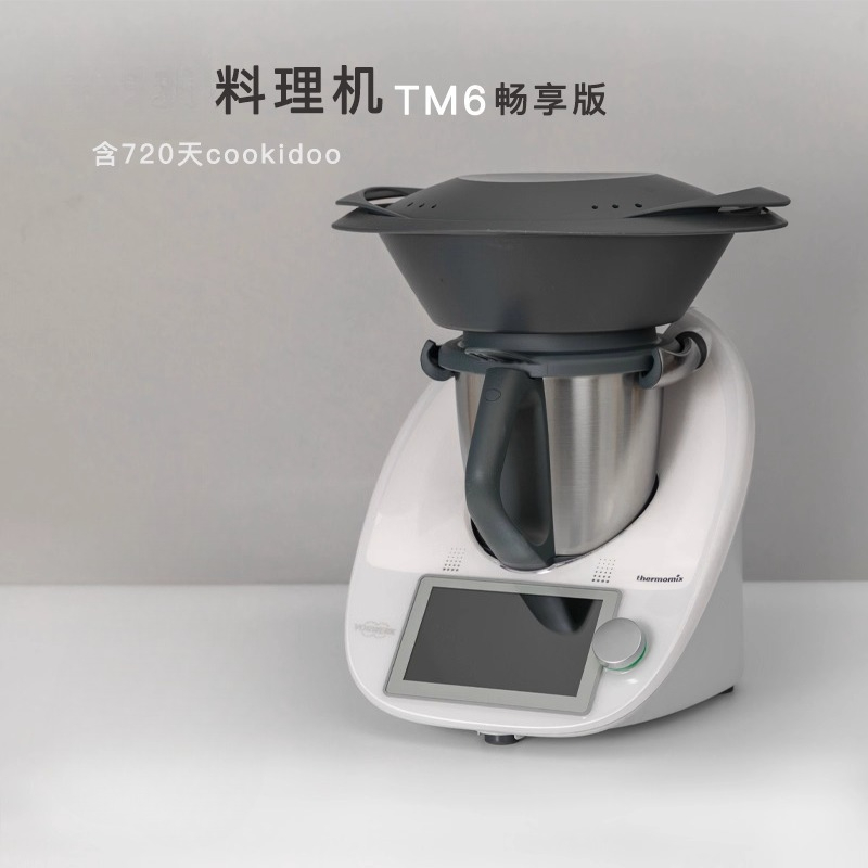 Multifunctionele kookmachine,  - Home Cooking Robot recensie en prijs
